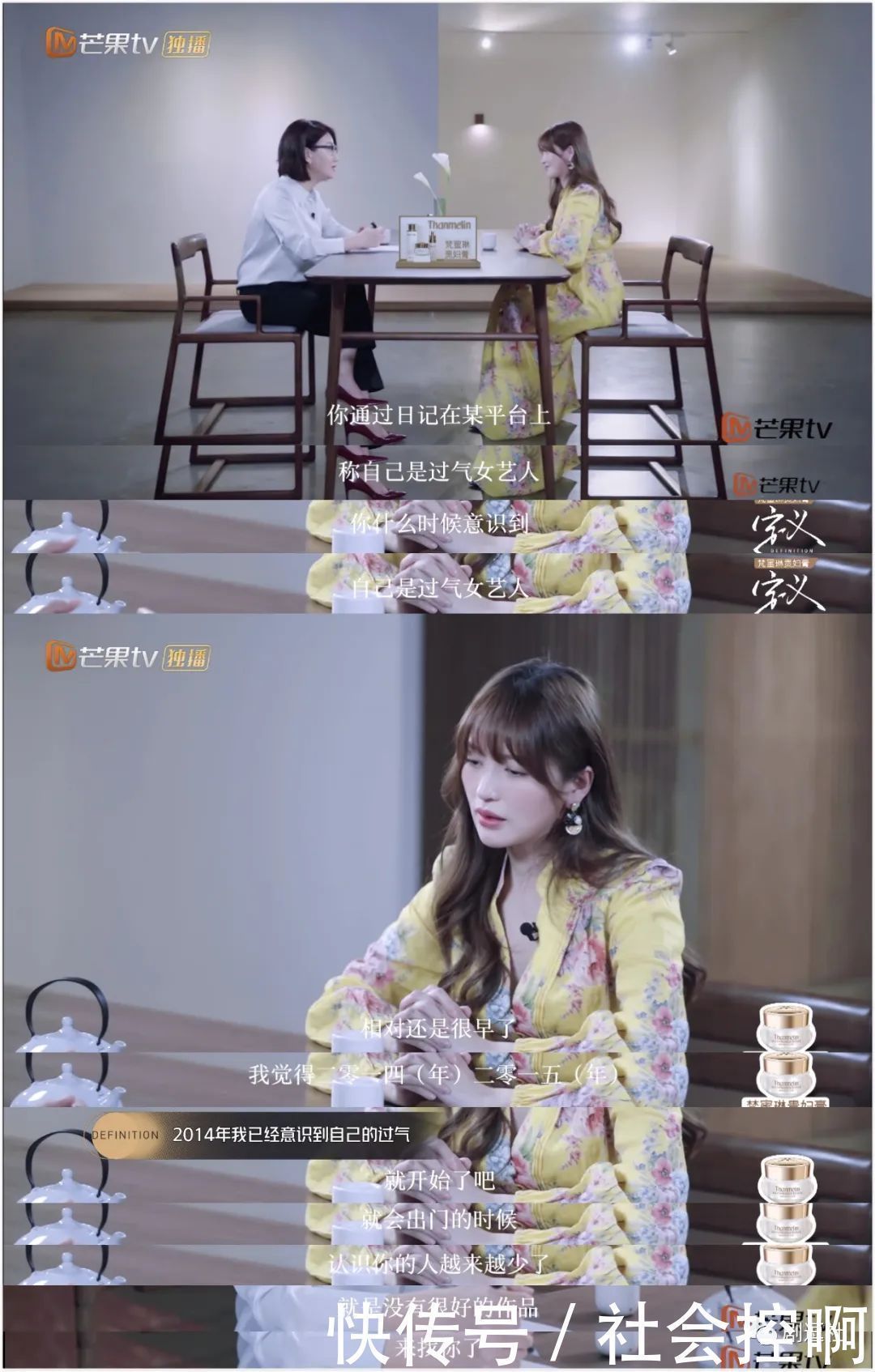 姐姐们|《乘风破浪的姐姐》单期节目播放量三天破4亿,幕后比正片更有料