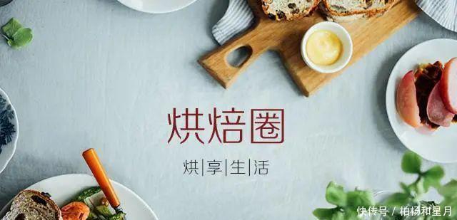  宝宝|爱吃玉米的宝宝都在收藏 无需打发 搅拌即烤的玉米酥粒蛋糕