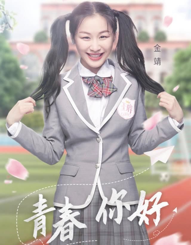  回忆|《王牌》抢先路透，再现校园经典回忆杀，郑爽活泼，华晨宇帅气