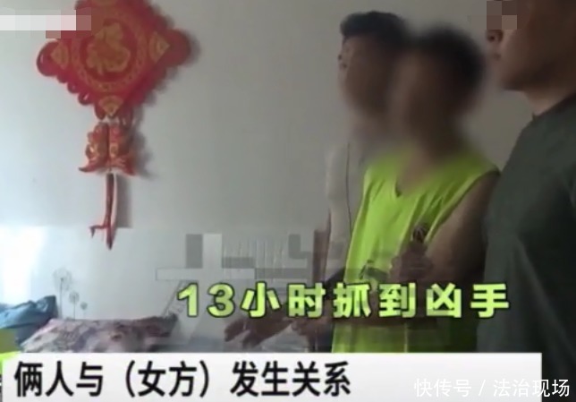  房费|2名男子约1女子喝酒，同时与其发生关系，结果因为房费痛下杀手！