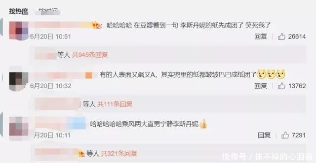  姐姐|《乘风破浪》里这些姐姐败好感，被嘲事多玩不起，看完让人黑转粉