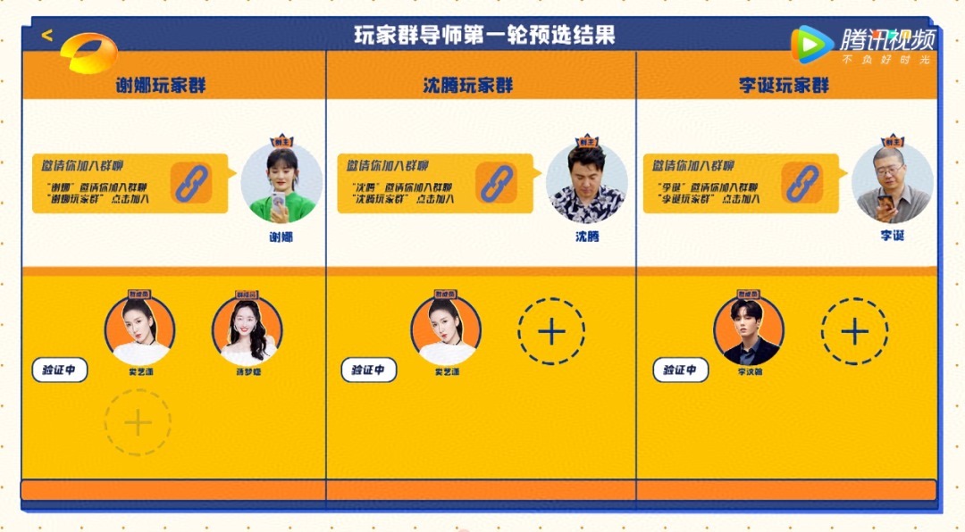  好看|沈腾李诞新综艺《笑起来真好看》看起来真好笑