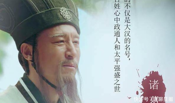 屈居|盘点三国8大智者，司马懿屈居第二，郭嘉屈居第六，第一名垂青史