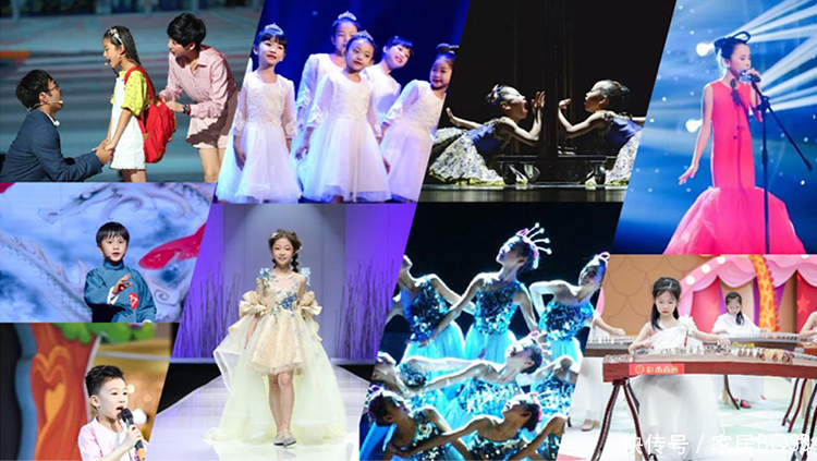 时尚艺术|云尚童星-2020首届童星艺术盛典总决赛即将启幕