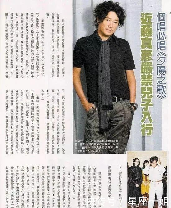  罗志祥|罗志祥、屈楚萧、张铭恩、李汶翰加起来也比不过一个他