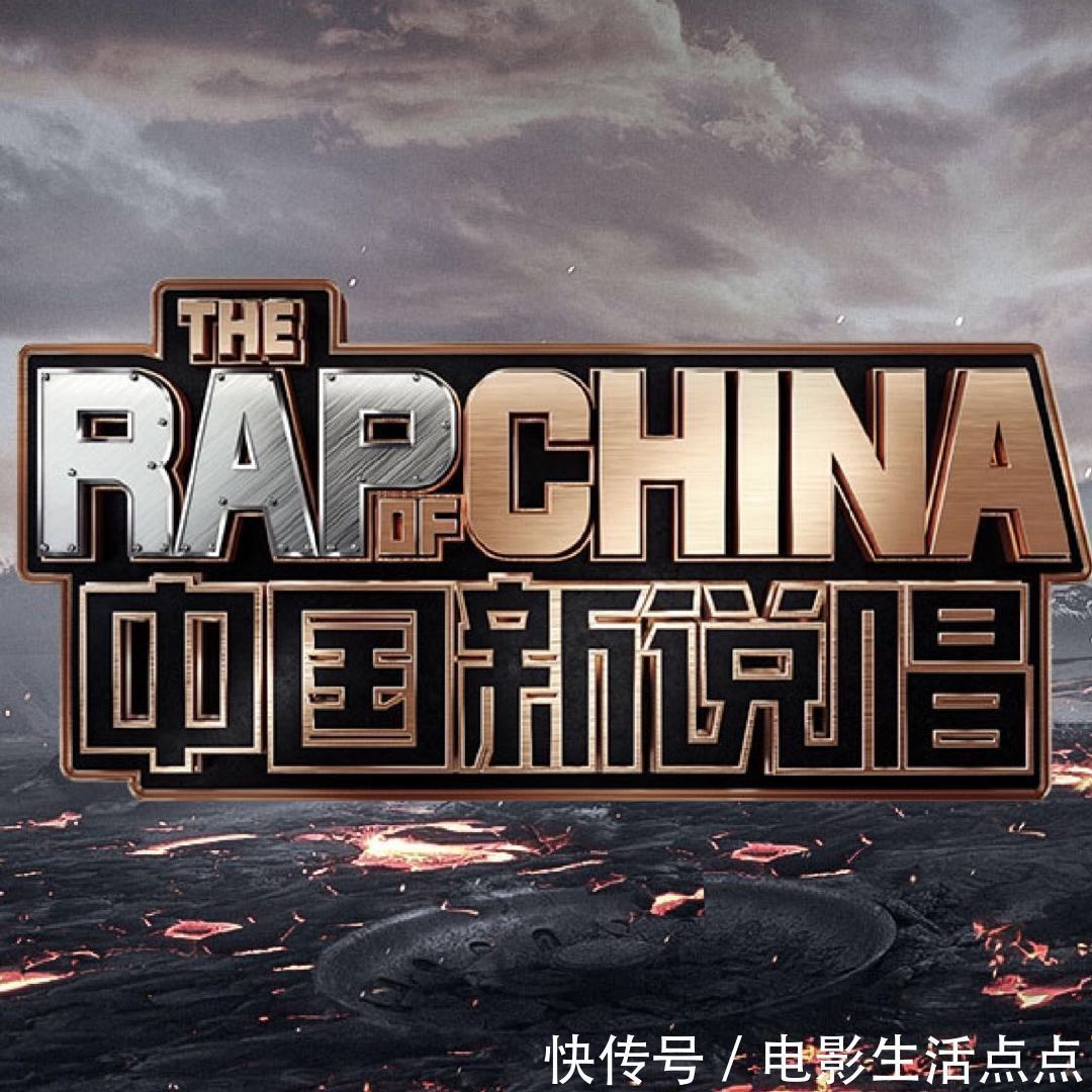  有望|《中国新说唱》选手有实力、导师热度高，从这2个方面看有望大爆