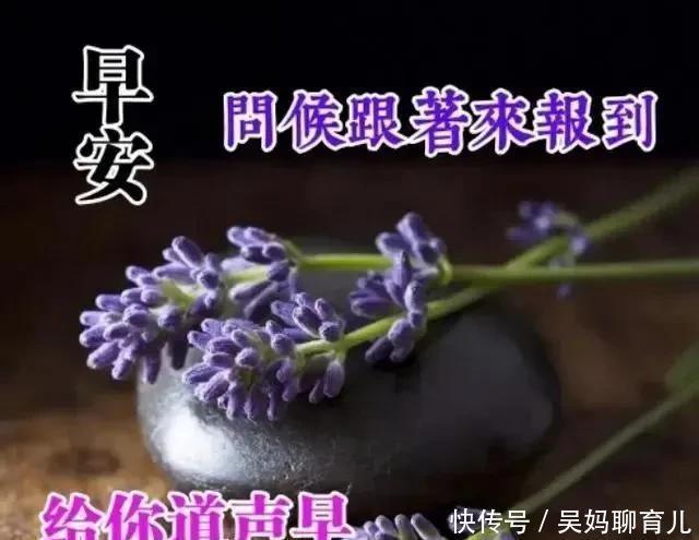 味道|有一种心情,叫喜怒哀乐;有一种味道,叫酸甜苦辣咸,早安