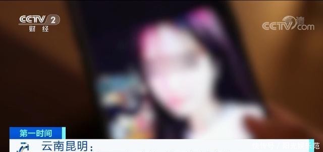  解先生|网恋6年掏空积蓄负债累累，不想“演员”女友竟是汉子一枚