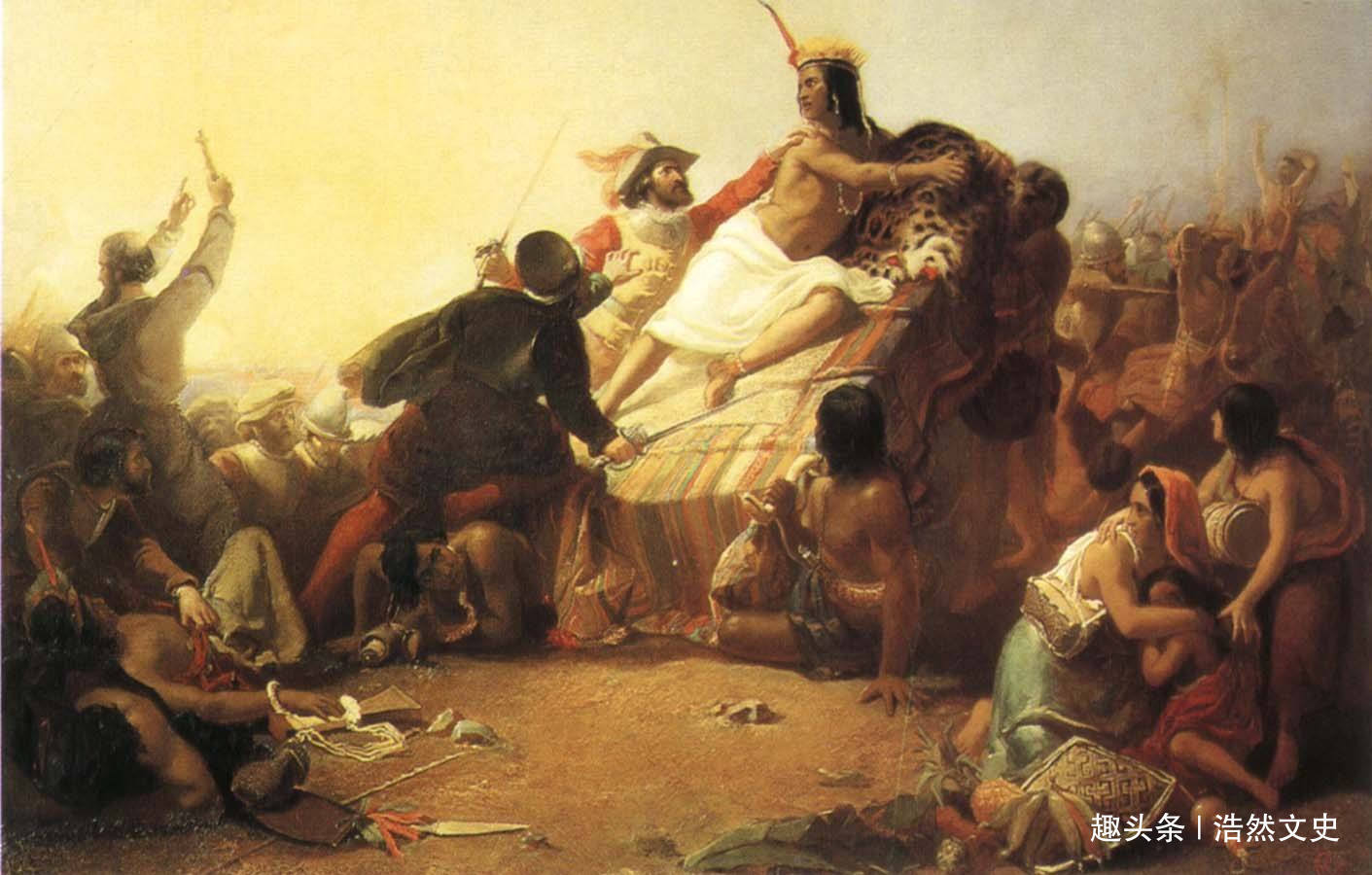 帝国|168名殖民者,竟然覆灭了拉美最强帝国,当年这里发生了什么