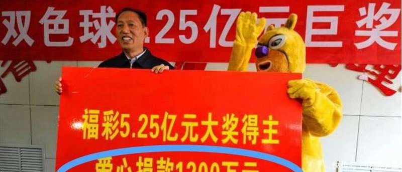 干劲|彩票店出一上联:“多买少买多少要买”,下联一出,立马有了干劲