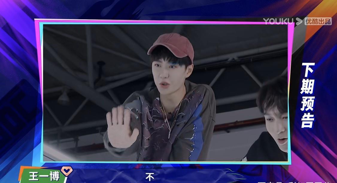  游戏|王一博：以前我叫憨憨