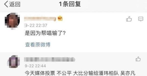 返场|网友曝吴亦凡综艺罕见发怒!现场罢演40分钟,返场后这段话真real