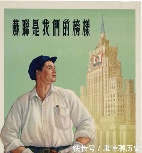 万古长青|少见中苏宣传画,学习苏联经验,友谊万古长青