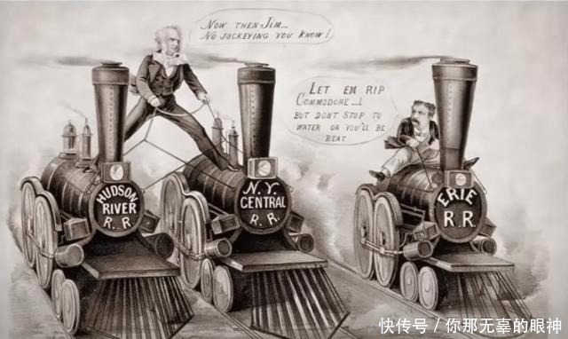 富可敌国|范德比尔特家族——美国曾富可敌国的家族是如何没落的