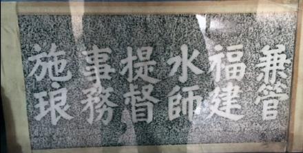 施琅纪念馆|晋江衙口这座纪念馆,记载着爱国将领施琅,戎马一生及其历史功勋