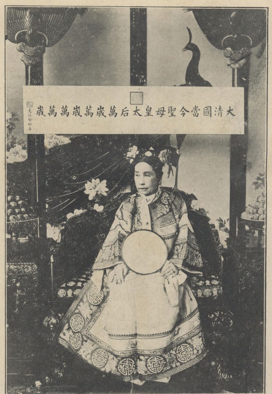 慈禧|光绪皇帝容貌成谜，教科书里的大头照已删