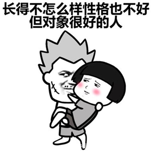 爱情|相亲是寻找爱情的渠道之一，你需要知道的相亲过程中的注意事项