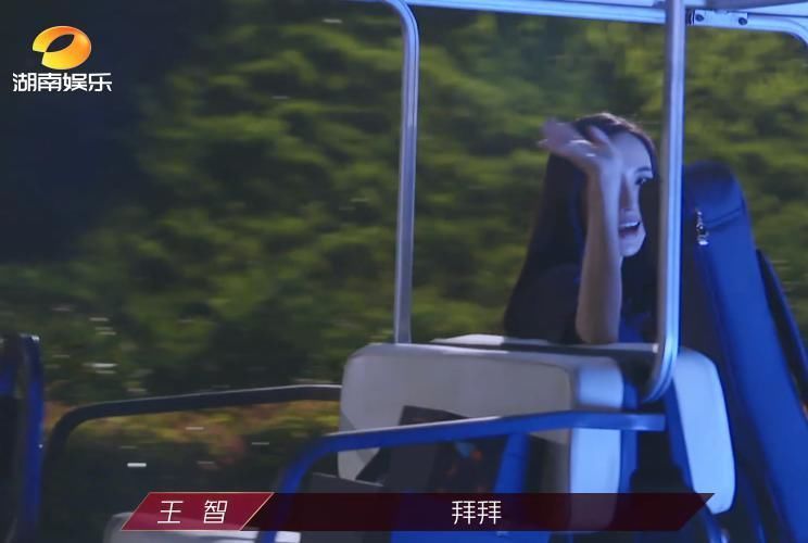 王智|《乘风破浪》刘芸淘汰集体陪她吃饭却无一人理王智,深夜搬箱子离开太孤独