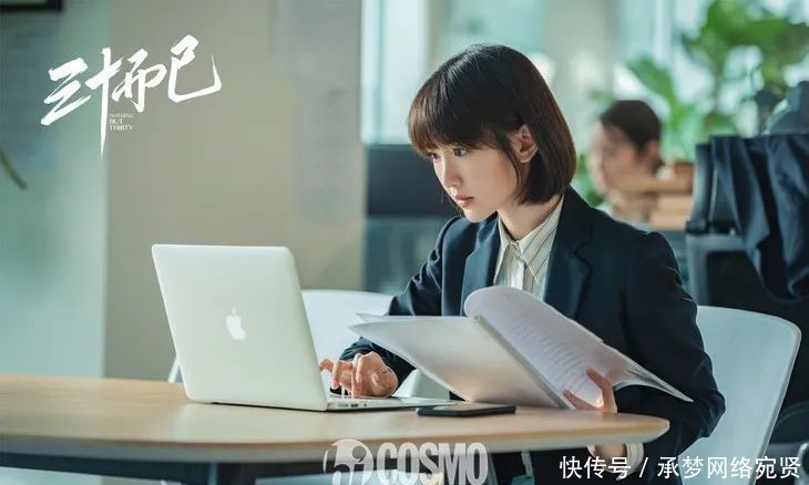 得扎|《三十而已》给出的每一道人生选择题,都真实得扎心