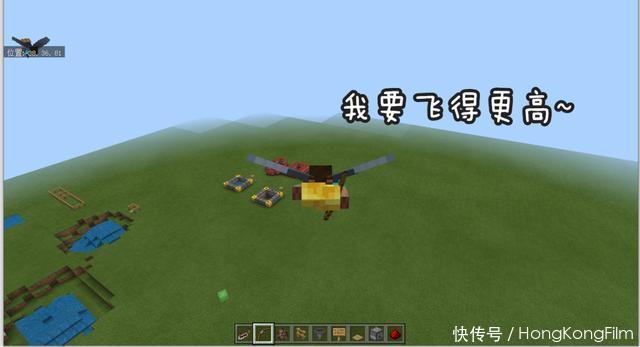 推进|《我的世界》用科学知识建造火箭!十级推进式火箭到底能飞多高?