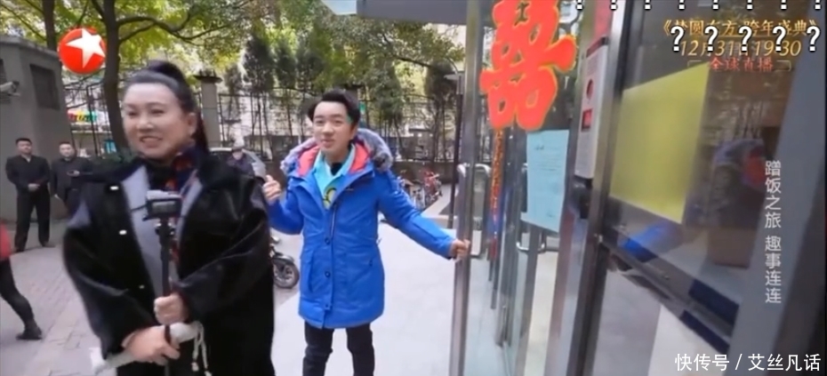 风生水|同样是“蹭饭”,凭什么岳云鹏的这档节目能做得风生水起?