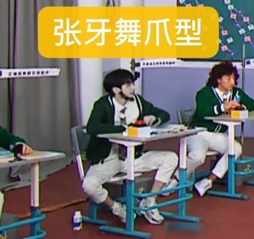 高能|《奔跑吧》蔡徐坤高能时刻,唯一落榜生,遭郭麒麟无情“嘲讽”