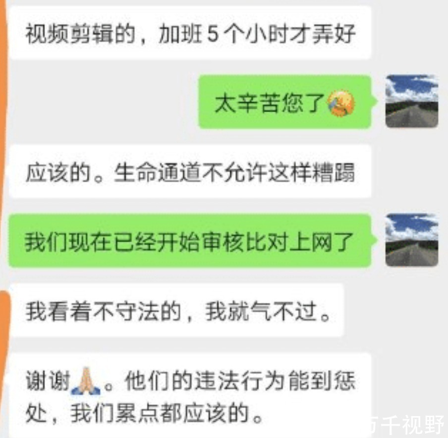 李先生|欢迎较真！男子国庆返乡拍下361张车辆违章照片：不以恶小而容之！