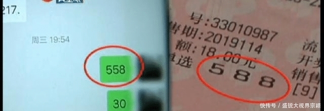 男子|10几年老彩迷第一次中大奖，因彩票店打错一字没中，男子曝光求助