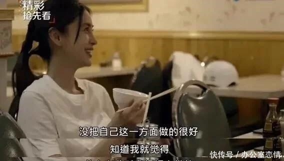  黄晓明|《奔跑吧》何穗走秀看呆众人，没人照顾的baby已沦为花瓶