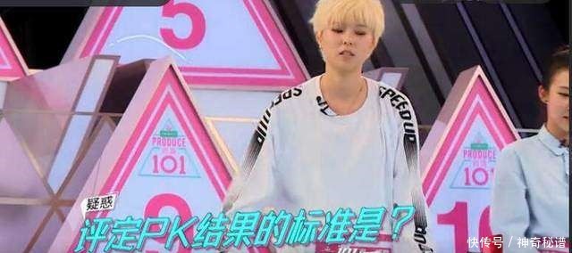 来头|《创造101》一米八外国长相女生踢馆成功还夺A,什么来头
