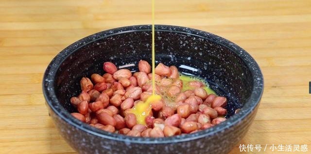 下锅|花生米别再直接下锅炸，多这一步，超级好吃美味，不是脆，是酥