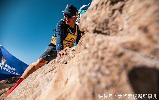 体育|体育｜第十五届玄奘之路商学院戈壁挑战赛进入第三日