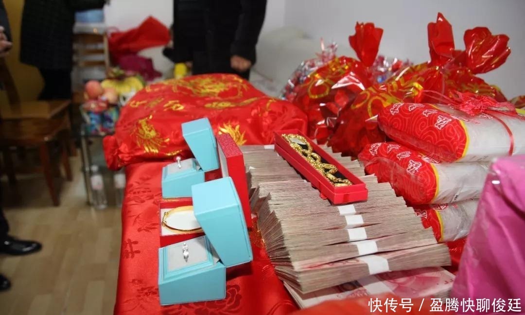 晒出|女研究生准备要66万的彩礼,被985硕士生怒怼,晒出聊天记录