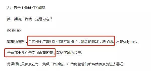 乘风破浪|《乘风破浪》剪辑师爆料:宁静后面会搞事,万茜重录惹争议被剪