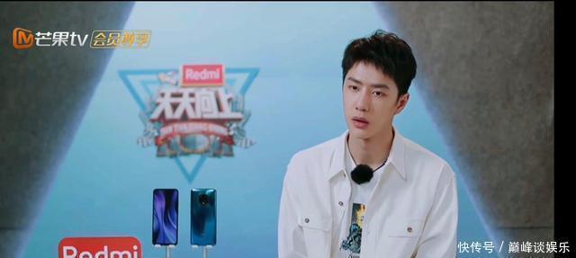 希望|王一博我希望天天向上能让我见到这个人