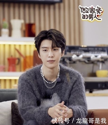 关注点|《家务男》第五期,范丞丞退后,郭麒麟上前成关注点,赞扬声一片