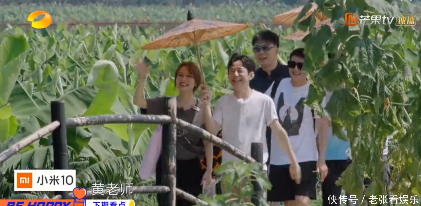  不停|《向往的生活》下期预告快乐家族合体，默契接梗爆料说不停！