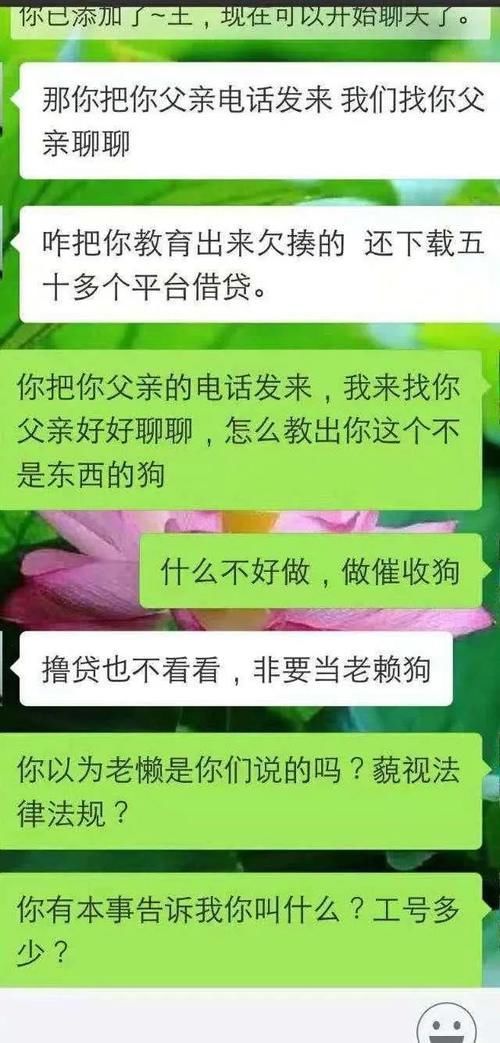 积蓄|男子3年疯狂撸200多家网贷,花光积蓄还100万后又欠30万