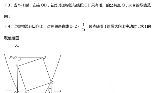  数学当中|2020中考压轴题解题技巧（9大题型5种策略）+终极压轴15道题解题分析