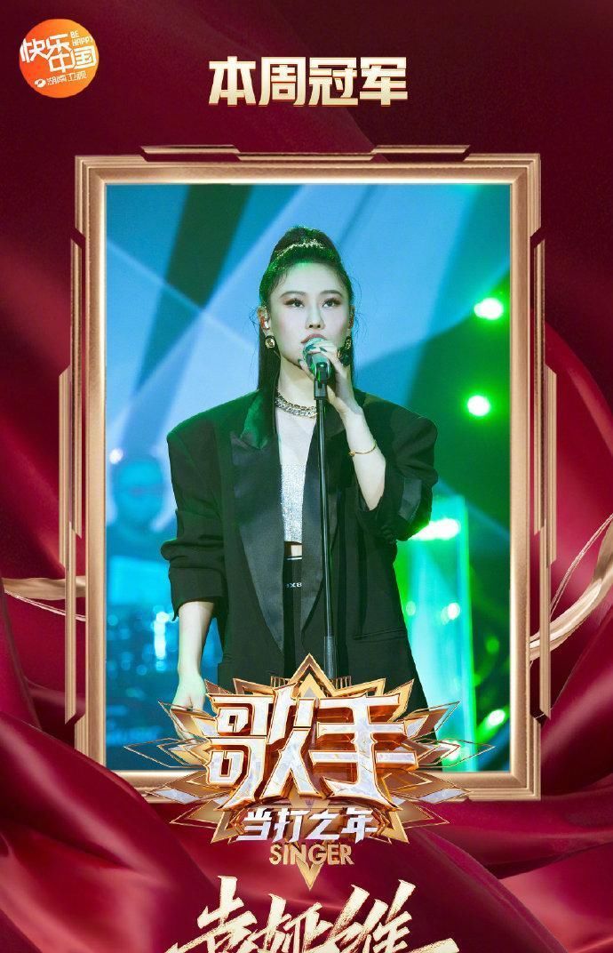  丁太升|丁太升评《歌手》！胡夏失败是理所当然，黄霄云哭腔太重