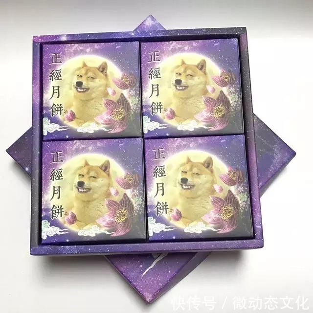 牛蛙|中秋节:那些奇葩的月饼,可能你就会觉得五仁很不错了