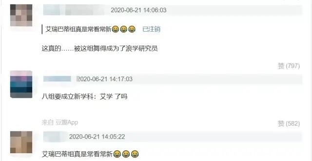  姐姐|《乘风破浪》里这些姐姐败好感，被嘲事多玩不起，看完让人黑转粉