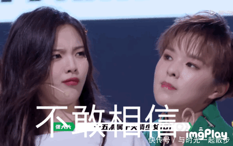  无奈|火箭少女解散后，仍然晋级炙热总决赛。原因企鹅也无奈