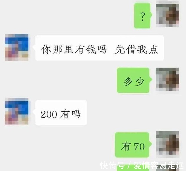 微信|出租微信几天就能躺赚数百元真有这样的好事儿