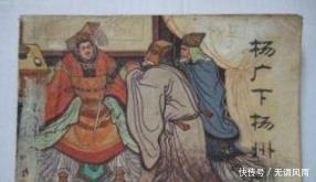 贡献|明明对历史做出巨大的贡献,为什么杨广留下千古骂名!