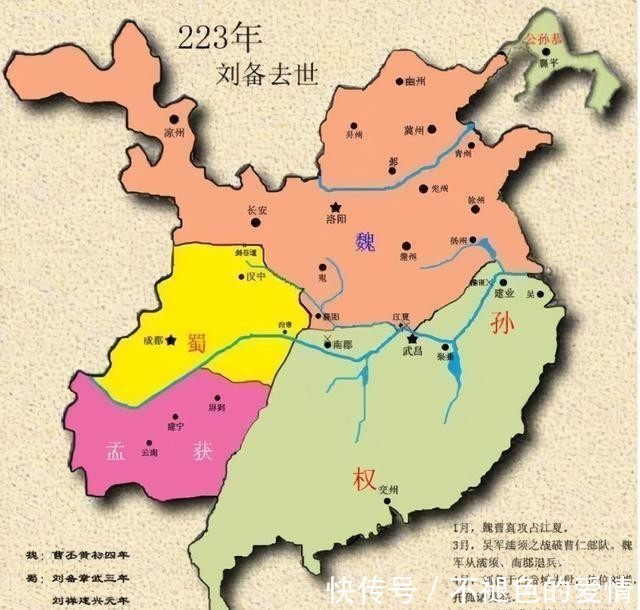 诸葛亮|蜀汉灭亡时，曾被诸葛亮收服的孟获去哪里了，为何不来救援？