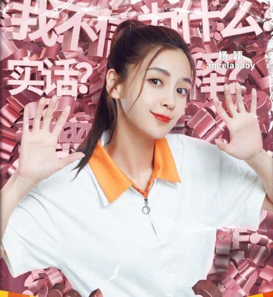  导演|奔跑吧是谁“偷袭”了李晨原来导演早就剧透，看到海报就懂了