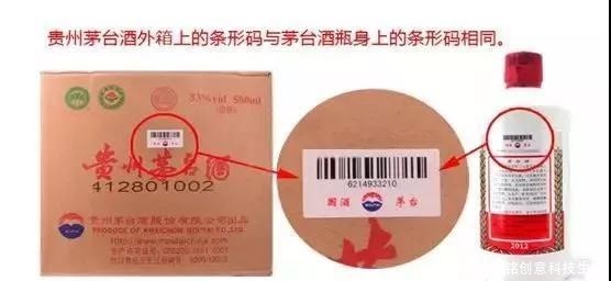 生产|7个鉴别茅台酒真假的方法!