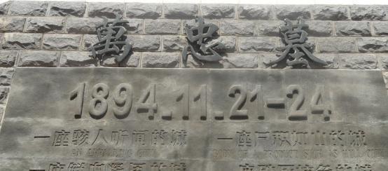 旅顺|中国对日本态度最坚决的城市不允许日本人进入,发现就举报!