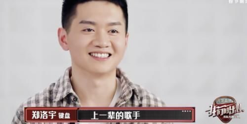  乐队|《我们的乐队》现场谢霆锋让王俊凯示范壁咚，腼腆的小凯没被难住